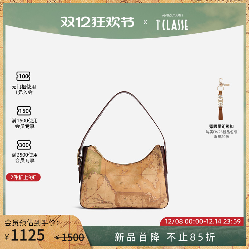 新品 AM1C意大利马天尼地图包 Hobo腋下包单肩包经典地图印花