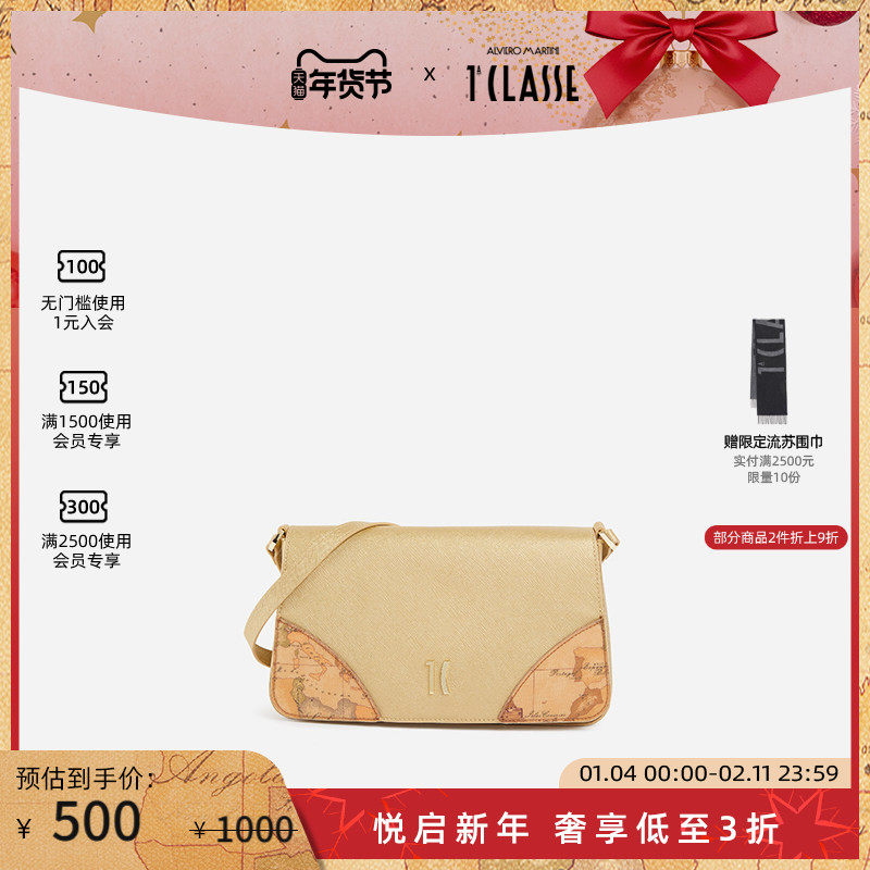 马天尼地图包 AM1C 单肩斜挎包 拼接地图包 金色,箱包皮具/热销女包/男包,通用款女包,淘宝优惠券,粉丝福利购,淘宝优惠卷