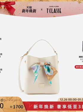 马天尼 AM1C 女士Geo Foulard丝巾装饰水桶包斜挎手提包