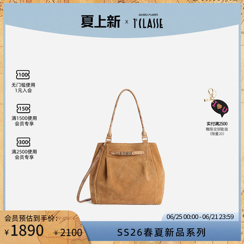 SS26新品 AM1C马天尼 牛皮革单肩斜挎包 绒面时尚托特包 大容量