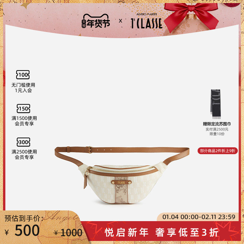 马天尼女Geo Avana 字母老花腰包 ALVIERO MARTINI,箱包皮具/热销女包/男包,通用款女包,淘宝优惠券,粉丝福利购,淘宝优惠卷