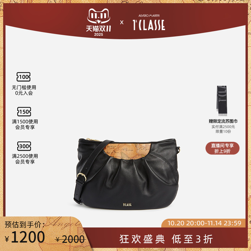 AM1C马天尼 Immersive Leather 半月形单肩斜挎包牛皮 纳帕皮革