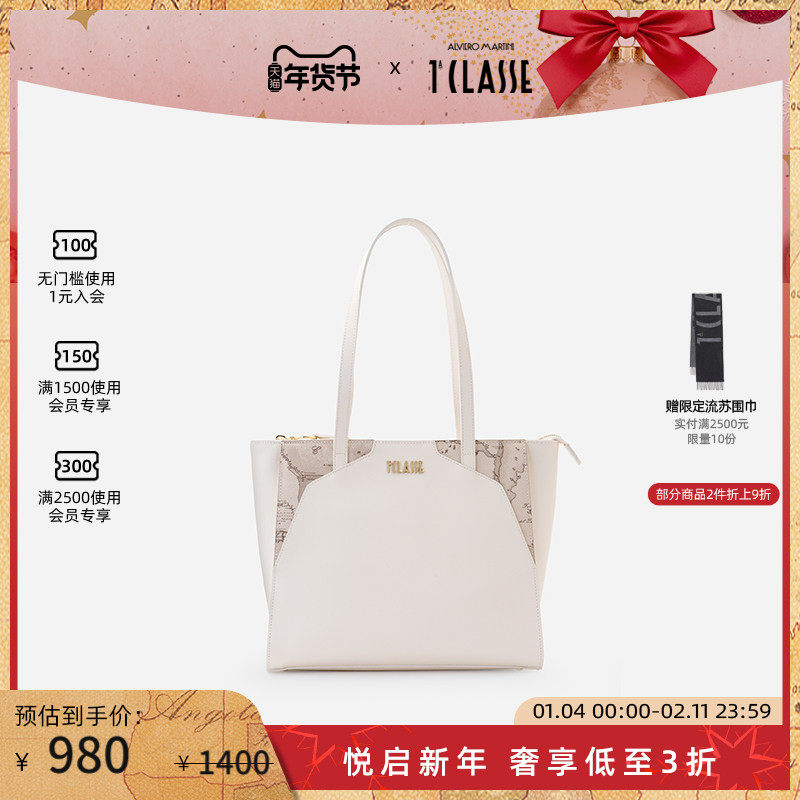 AM1C马天尼地图包 Java City中号购物袋 托特包 单肩包,箱包皮具/热销女包/男包,通用款女包,淘宝优惠券,粉丝福利购,淘宝优惠卷