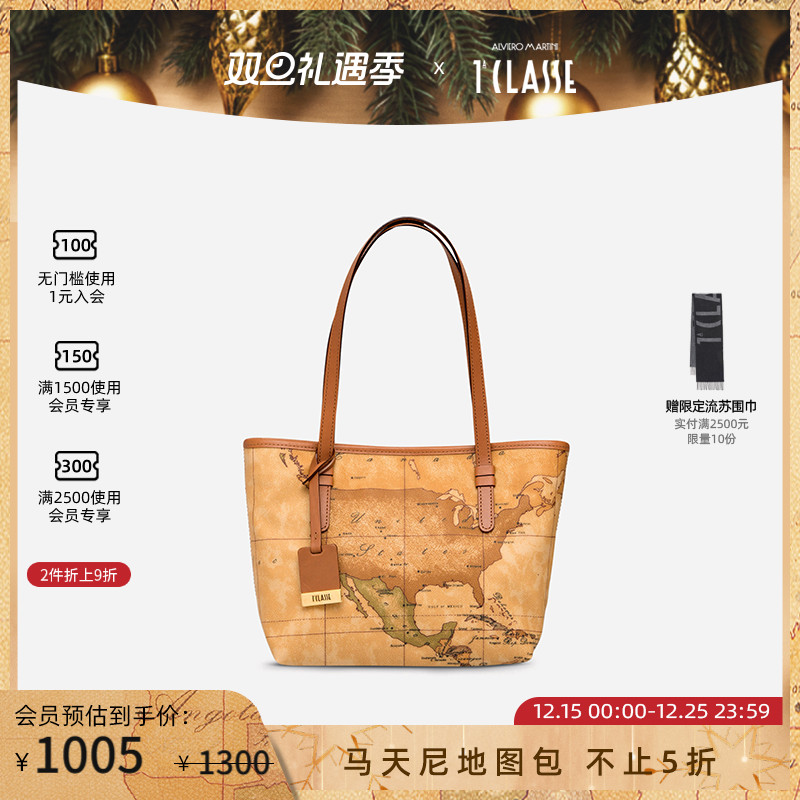 AM1C意大利马天尼地图包 经典系列Geo Classic小号托特包购物袋