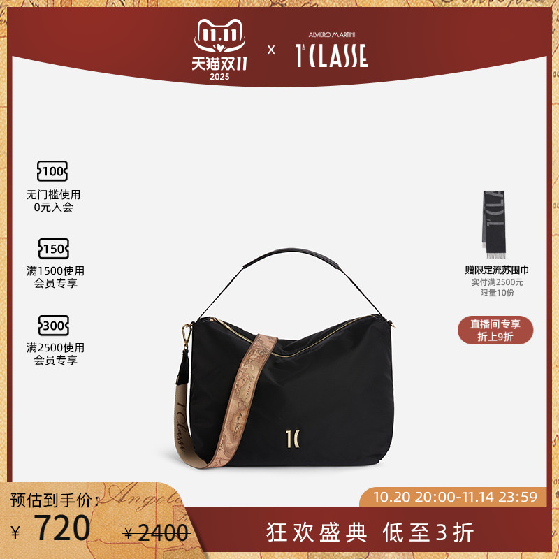 马天尼流浪包可单肩可斜挎