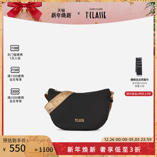 单肩包ALVIERO 尼龙小号半月形斜挎包 MARTINI Nylon 马天尼Ocean