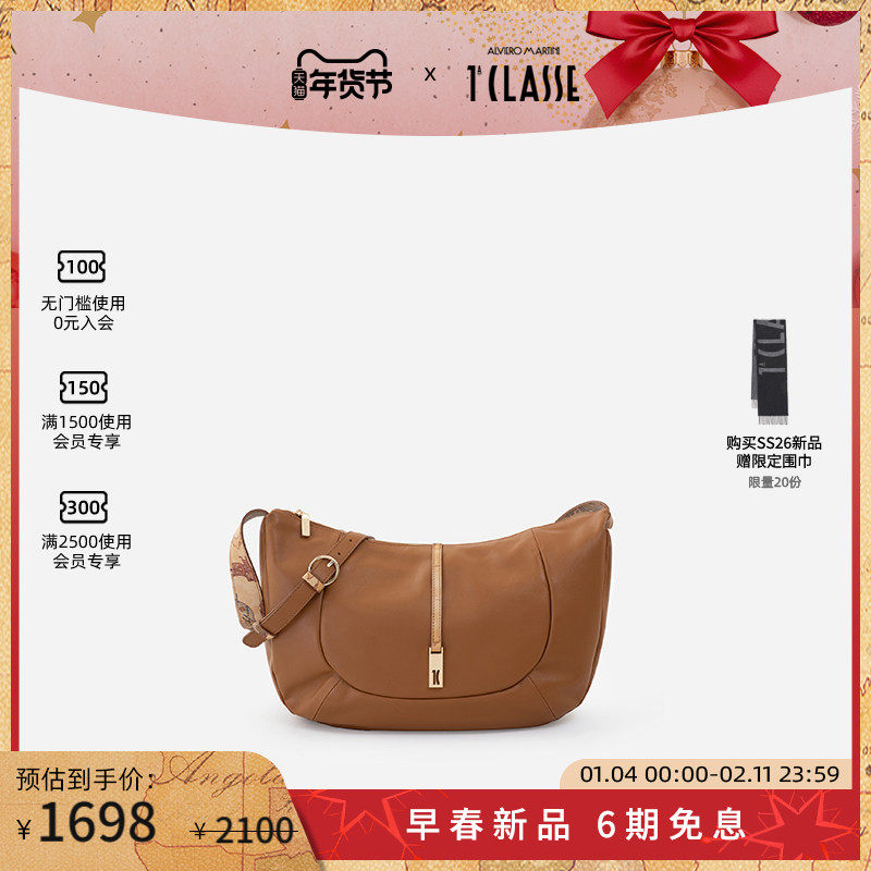 早春新品 AM1C马天尼 大号饺子包 小牛皮单肩斜挎包 半月包,箱包皮具/热销女包/男包,通用款女包,淘宝优惠券,粉丝福利购,淘宝优惠卷