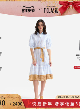 AM1C马天尼 浅蓝色条纹休闲棉质系带连衣裙地图印花拼接