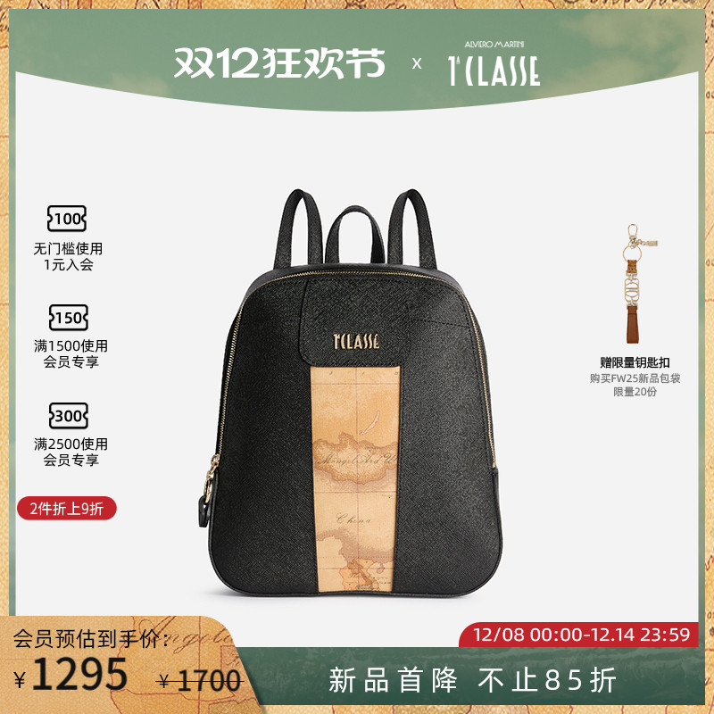 新品 AM1C马天尼地图拼接 简约休闲双肩背包 男女同款