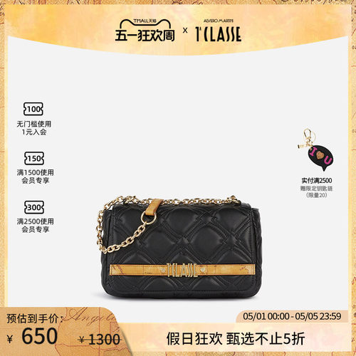 春夏新品斜挎包马天尼