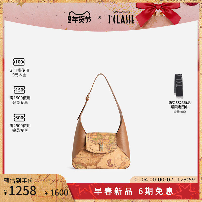 早春新品 AM1C马天尼地图包 单肩包可调节肩带通勤斜挎包,箱包皮具/热销女包/男包,通用款女包,淘宝优惠券,粉丝福利购,淘宝优惠卷