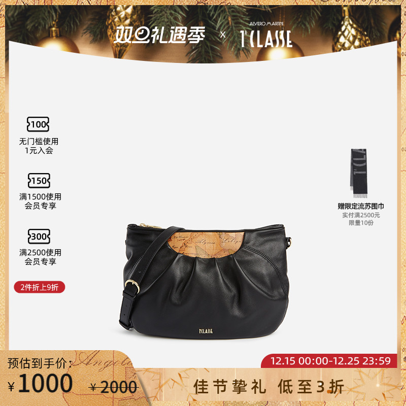 AM1C马天尼 Immersive Leather 半月形单肩斜挎包牛皮 纳帕皮革