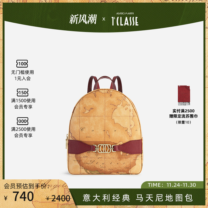 马天尼地图包黑色背包