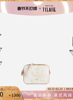 AM1C 马天尼地图包 Geo Sunny Mix 斜挎相机包白色地图印花小方包