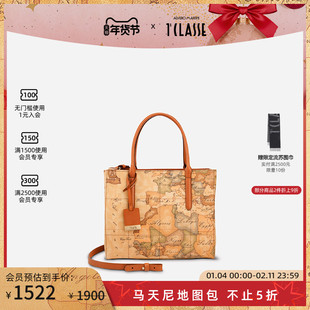 新品 AM1C意大利马天尼地图包 经典系列单肩斜挎包手提包 托特包