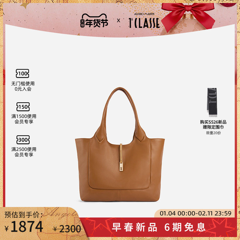 早春新品 AM1C马天尼 光滑小牛皮 复古托特包 单肩购物袋 大容量,箱包皮具/热销女包/男包,通用款女包,淘宝优惠券,粉丝福利购,淘宝优惠卷