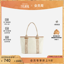 AM1C马天尼地图肩带 Geo Avana 购物袋 老花托特包手提包