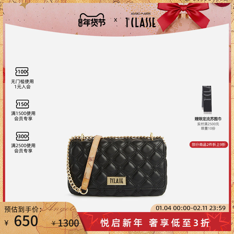 AM1C马天尼 1C Matelassé单肩斜挎包 菱格纹立体绗缝 纳帕皮效果,箱包皮具/热销女包/男包,通用款女包,淘宝优惠券,粉丝福利购,淘宝优惠卷