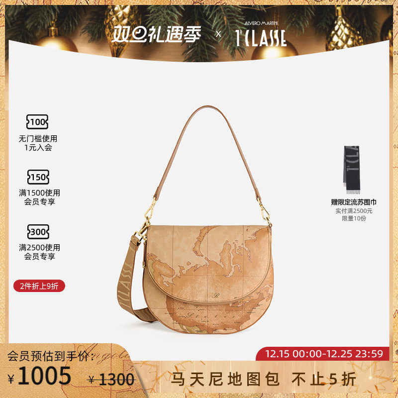新品 AM1C马天尼地图包 时尚日常翻盖单肩包 腋下包