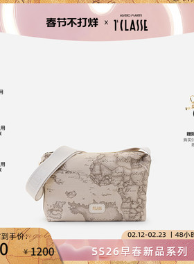 早春新品 AM1C马天尼地图包  小号邮差包白色地图 单肩斜挎记者包