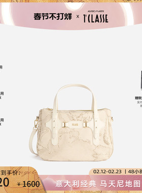 AM1C马天尼地图包 手提包单肩斜挎包 牛皮革 白色地图