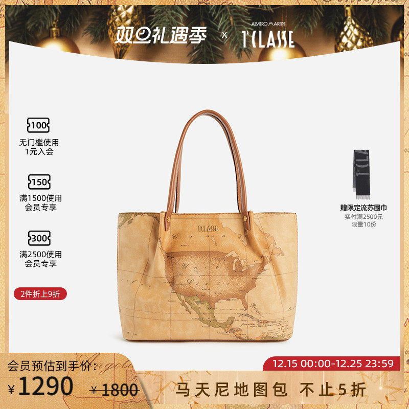 经典系列 AM1C马天尼地图包 Geo Classic托特包购物袋手提包牛皮