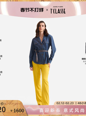 AM1C马天尼 深蓝色轻便牛仔衬衫修身系带牛仔衣复古丹宁