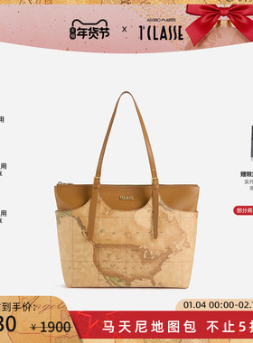 AM1C马天尼地图包 购物袋 单肩托特包可拆卸 电脑包大号