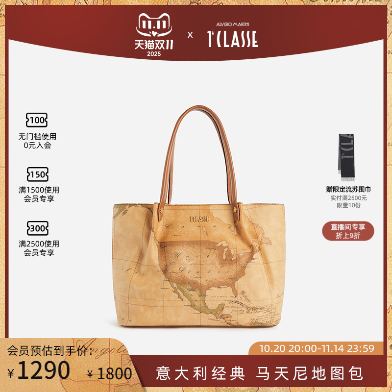 经典系列 AM1C马天尼地图包 Geo Classic托特包购物袋手提包牛皮