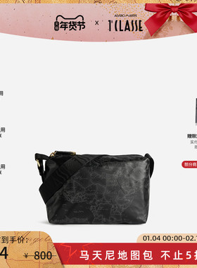 新品 AM1C马天尼地图包 黑色光面地图单肩斜挎包 邮差包 男女同款