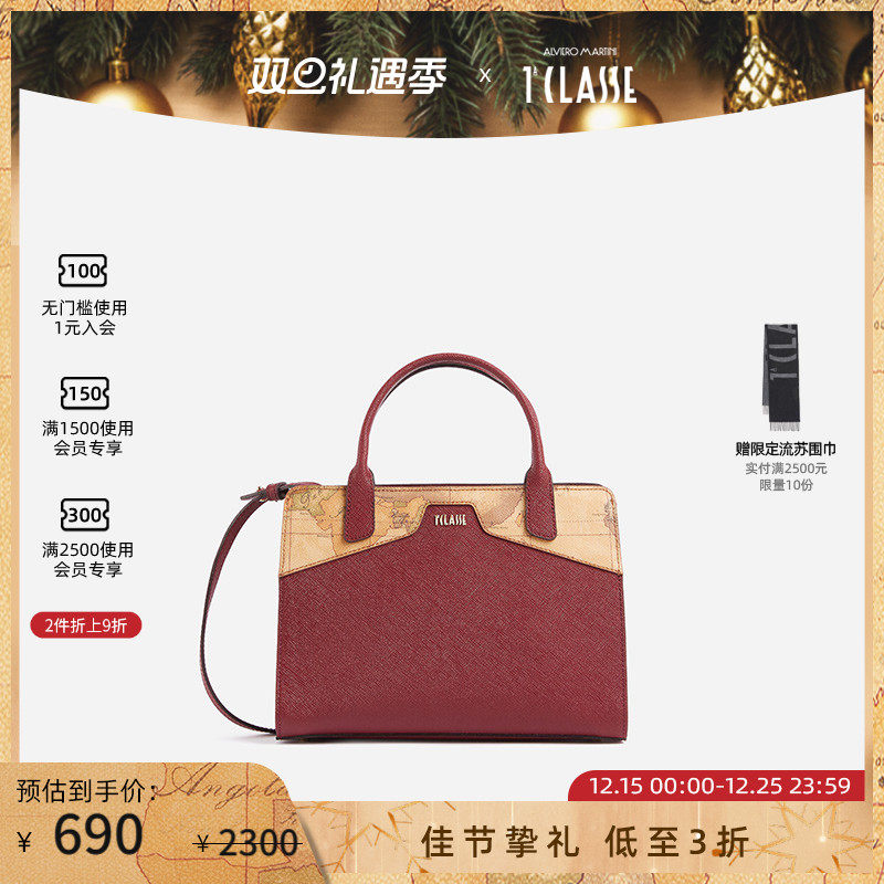 翠绿色小号马天尼手提包