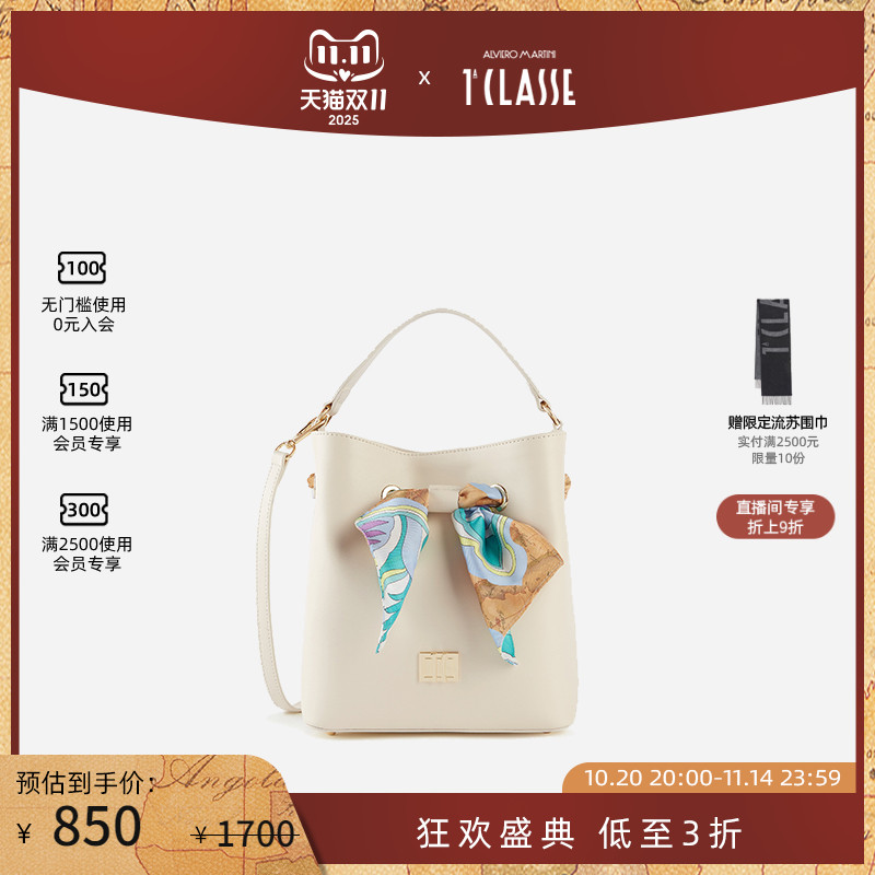 马天尼 AM1C 女士Geo Foulard丝巾装饰水桶包斜挎手提包