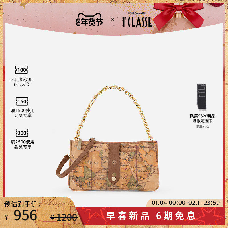 早春新品 AM1C马天尼地图包 单肩斜挎链条包,箱包皮具/热销女包/男包,通用款女包,淘宝优惠券,粉丝福利购,淘宝优惠卷