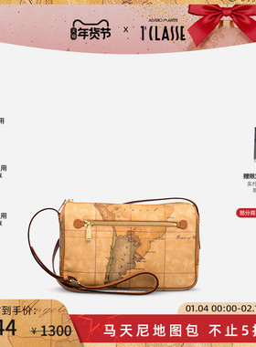 经典系列 AM1C马天尼地图包 Geo Classic 单肩斜挎包邮差包