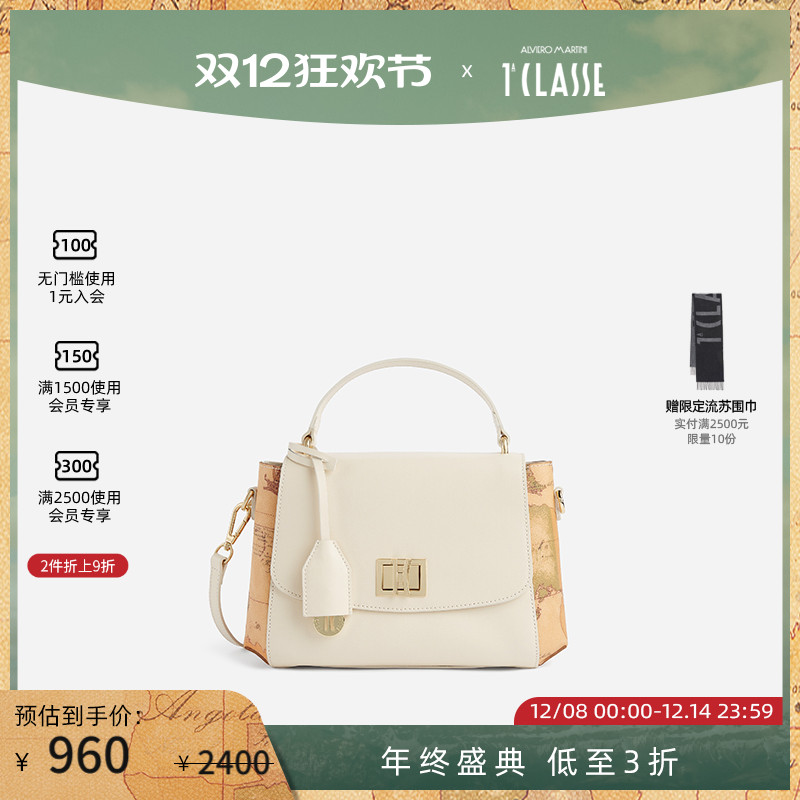 马天尼翻盖斜挎包手提包