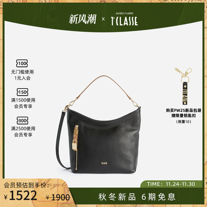 早秋新品 AM1C马天尼 单肩斜挎简约两用肩包 粒面牛皮革腋下包