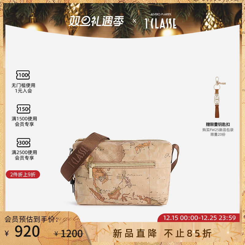 新品 AM1C马天尼地图包 小号时尚单肩斜挎包 邮差包 男女同款