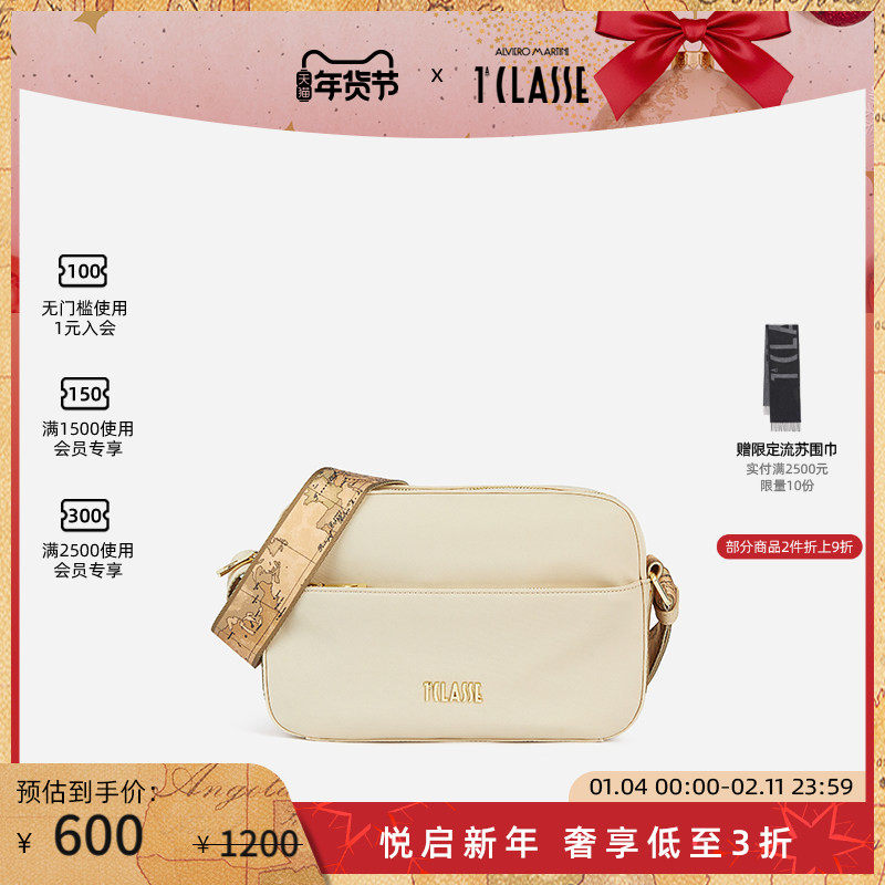 马天尼女Ocean Nylon 记者包相机包 可回收尼龙材料 单肩斜挎包,箱包皮具/热销女包/男包,小方包,淘宝优惠券,粉丝福利购,淘宝优惠卷