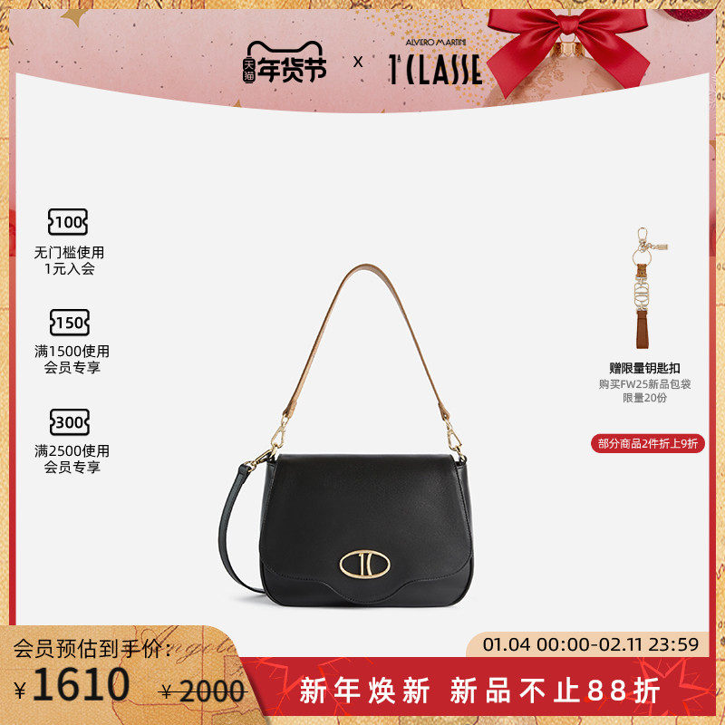 早秋新品 AM1C马天尼 中号简约休闲纳帕皮革单肩斜挎包 小牛皮,箱包皮具/热销女包/男包,通用款女包,淘宝优惠券,粉丝福利购,淘宝优惠卷