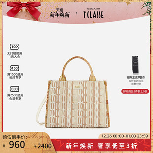 Sand单肩手提包托特包AM1C 马天尼Jacquard 达人同款