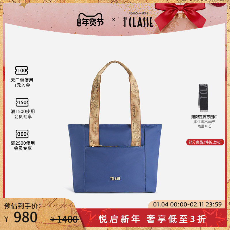 AM1C马天尼 单肩手提拉链购物袋 深蓝色尼龙托特包 大号