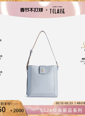 早春新品 AM1C马天尼 小牛皮条纹压花 灰蓝色搭扣设计水桶包