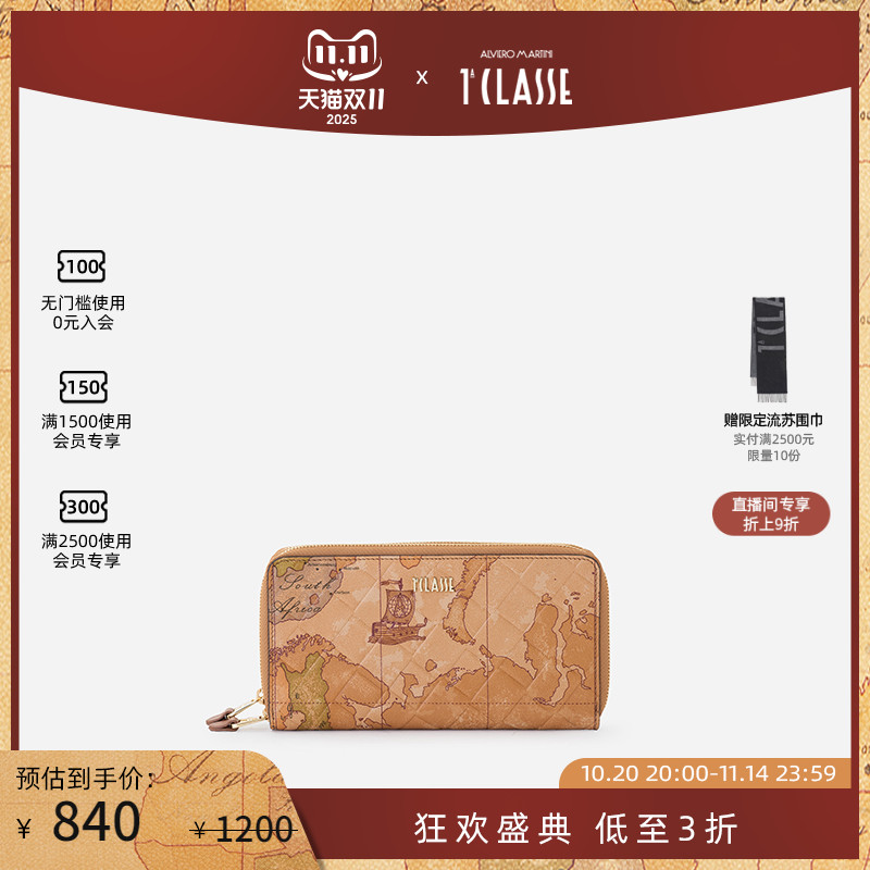 AM1C马天尼地图包 双拉链长款钱包 羊皮钱包 卡包手拿包