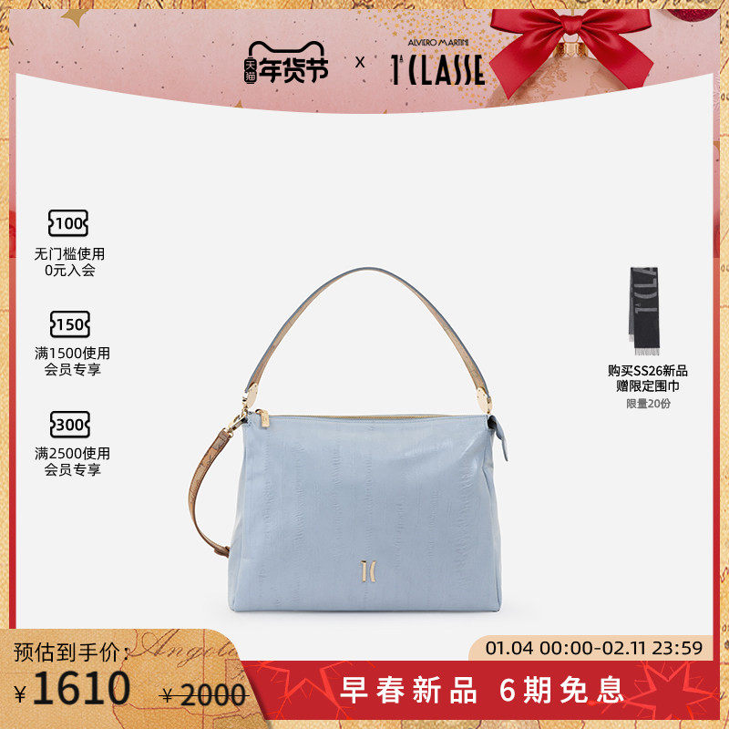 早春新品 AM1C马天尼 简约优雅单肩斜挎包,箱包皮具/热销女包/男包,通用款女包,淘宝优惠券,粉丝福利购,淘宝优惠卷