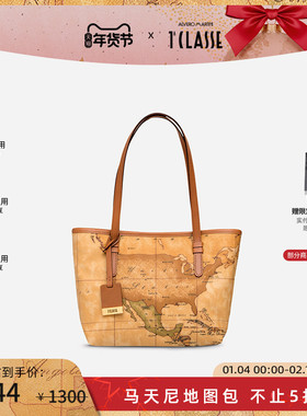 AM1C意大利马天尼地图包 经典系列Geo Classic小号托特包购物袋