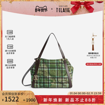 新品 AM1C马天尼地图包 绿色格子地图苏格兰风时尚手提包