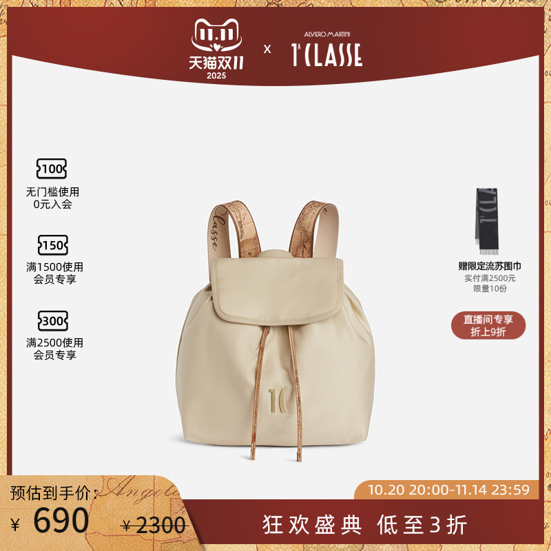 马天尼双肩背包地图印花肩带