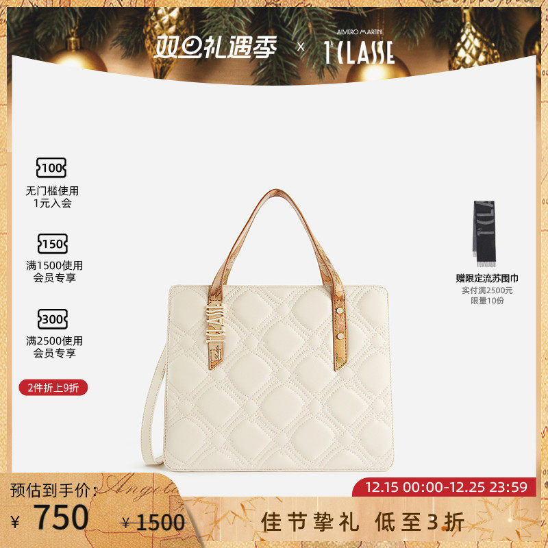 春夏新品托特包马天尼