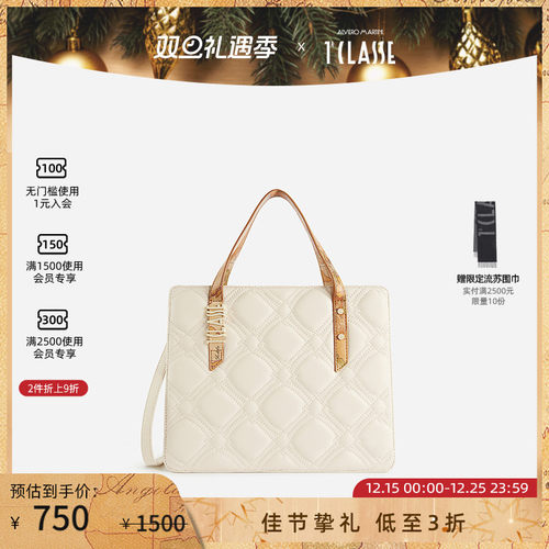 春夏新品托特包马天尼