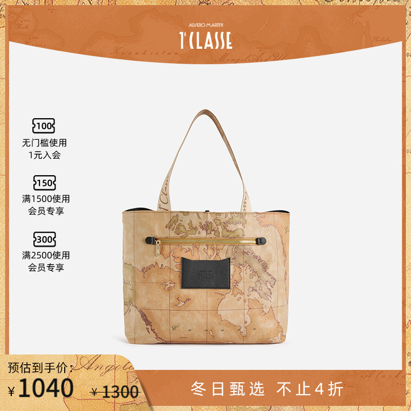 AM1C马天尼地图包 正反双面用购物袋 单肩托特包 电脑包